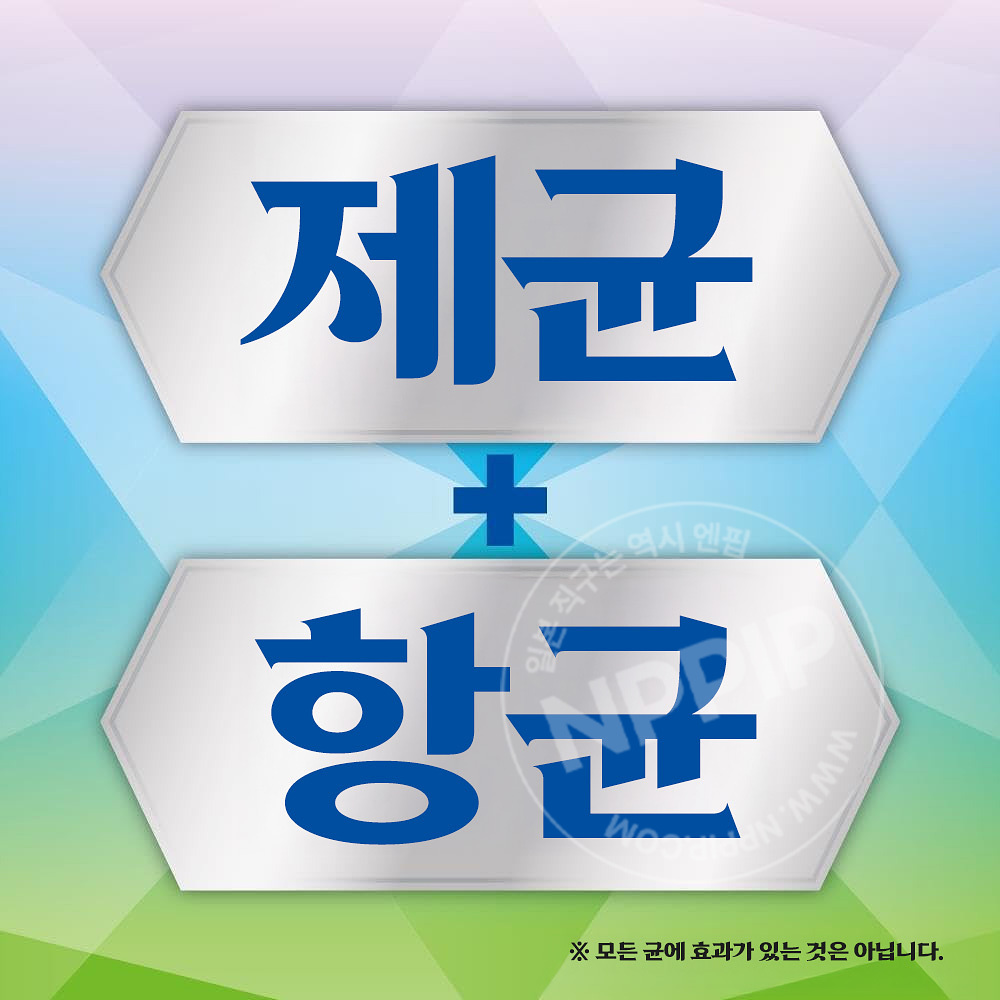 킨쵸 코바에코너스 주방용 스프레이 부패 억제 플러스 250mL