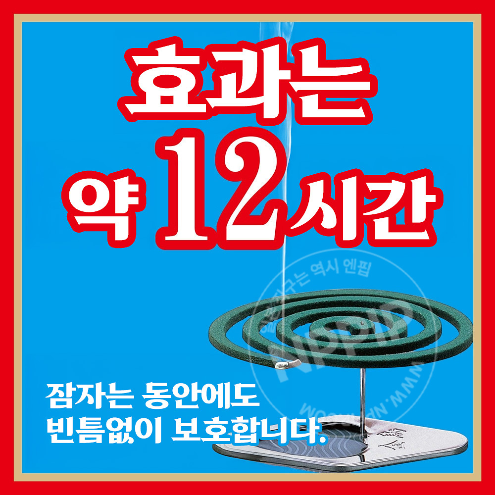 킨쵸 금새 모기향 대형 12시간용 40개 캔 타입