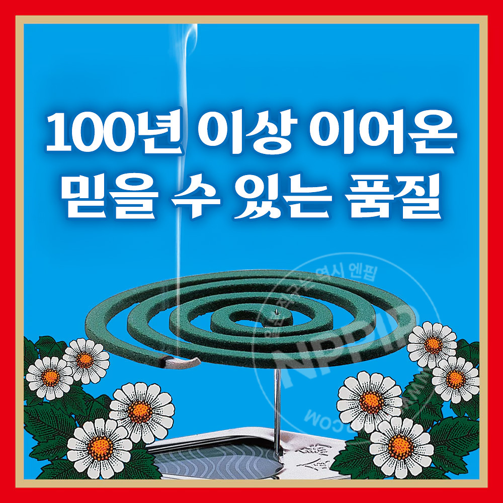 킨쵸 금새 모기향 대형 12시간용 40개 캔 타입