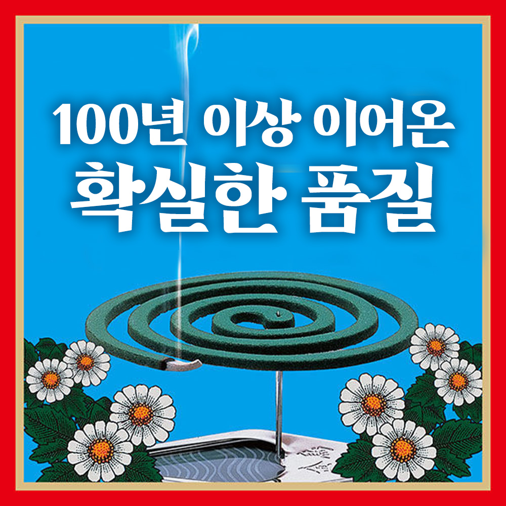 킨쵸 금새 모기향 미니 사이즈 30개