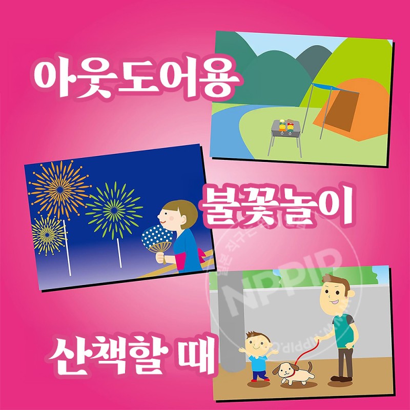 킨쵸 금새 모기향 로즈향기 10개