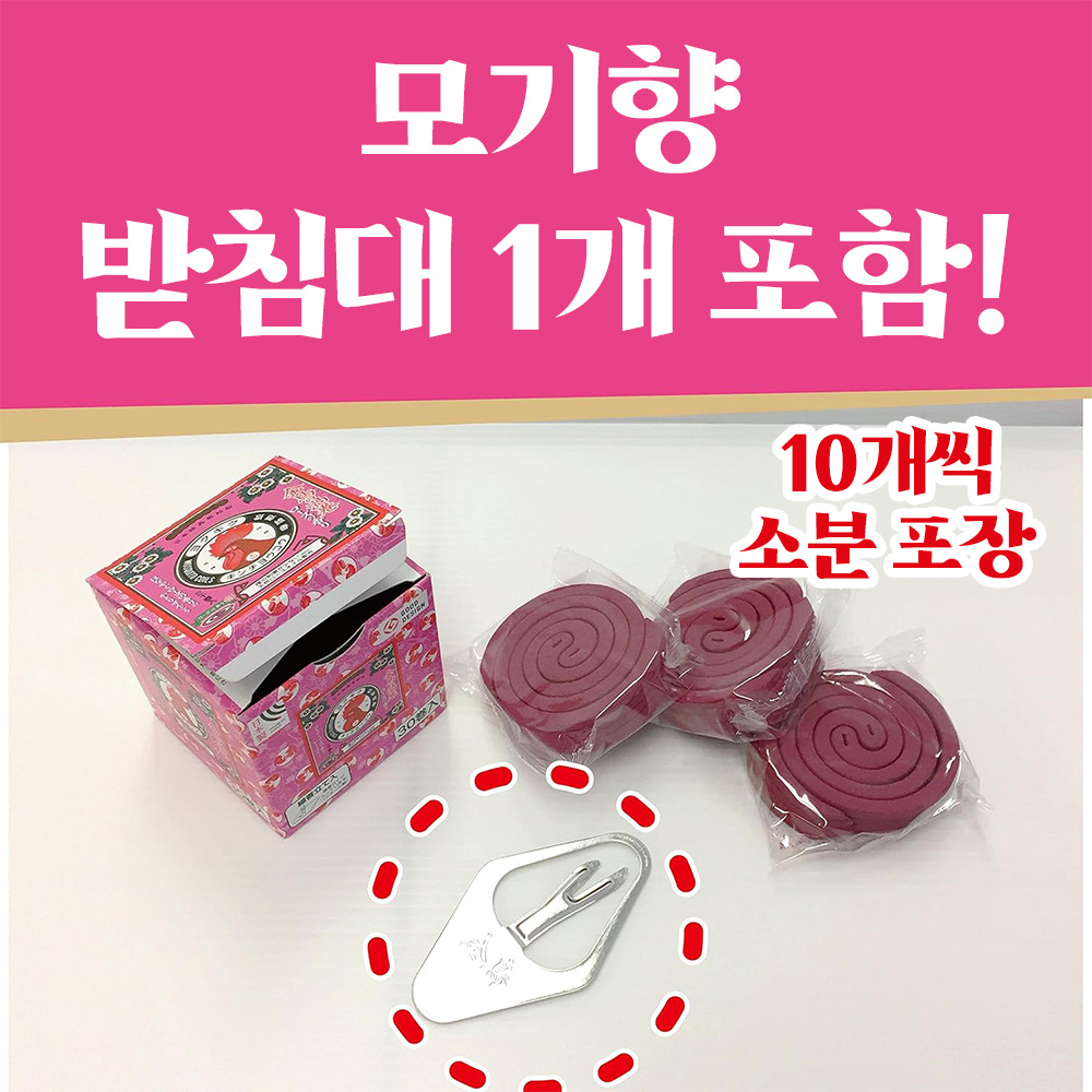킨쵸 금새 모기향 미니사이즈 로즈향기 30개