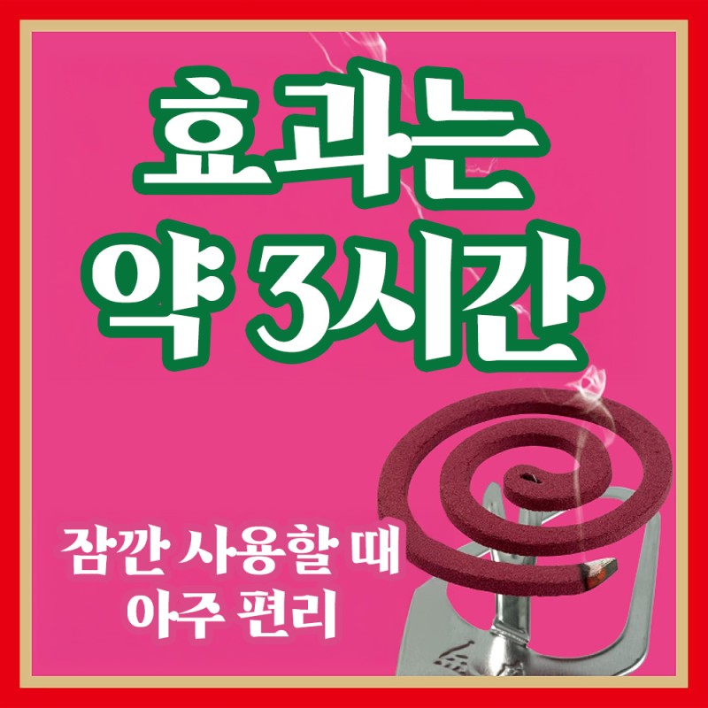 킨쵸 금새 모기향 미니사이즈 로즈향기 30개
