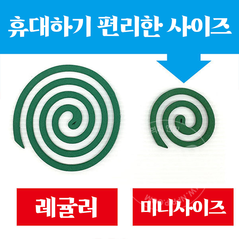 킨쵸 금새 모기향 10개