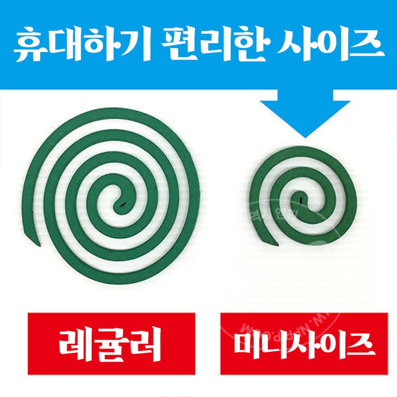 킨쵸 금새 모기향 10개