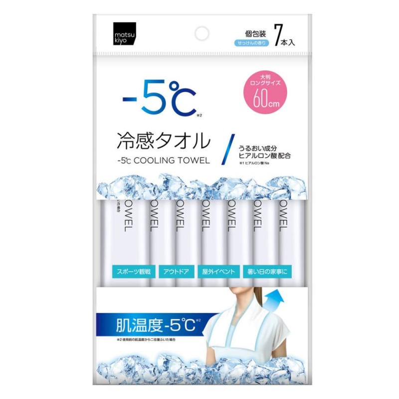 마츠키요 -5도 냉감 타올 목에 거는 롱사이즈 60cm 7매입