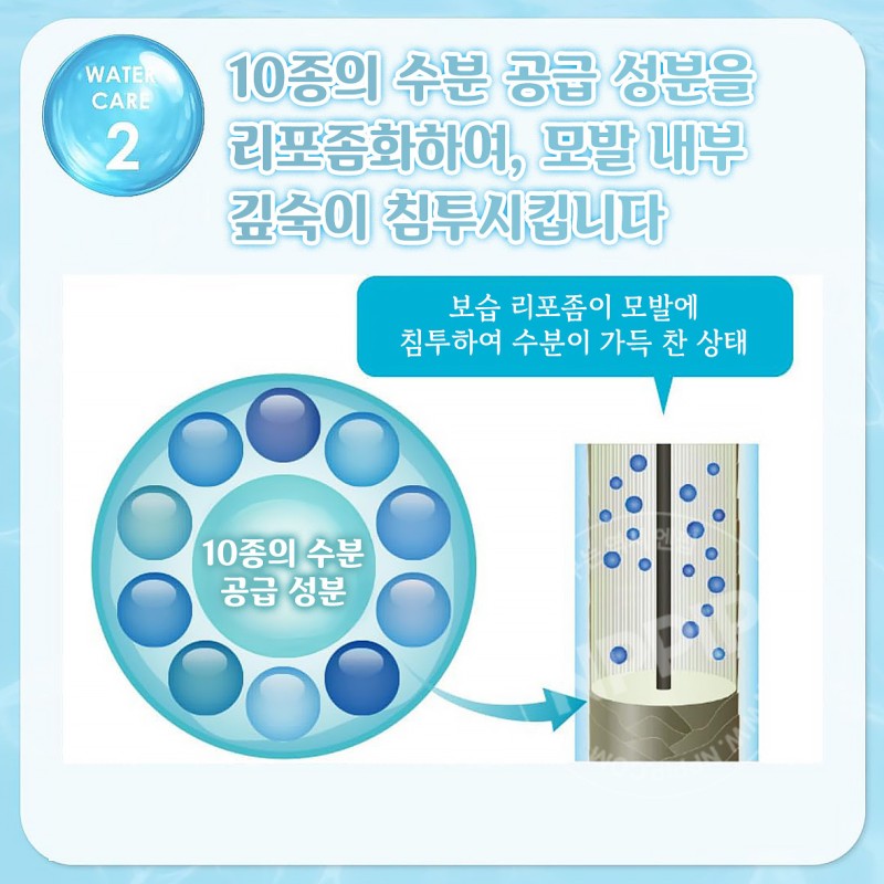 우루리스 아쿠아 나이트 부스터 헤어밀크 100ml