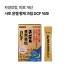 사토 윤켈 황제 과립 DCF 16포