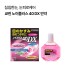쿄린 노이플러스 40 DX 안약 15ml