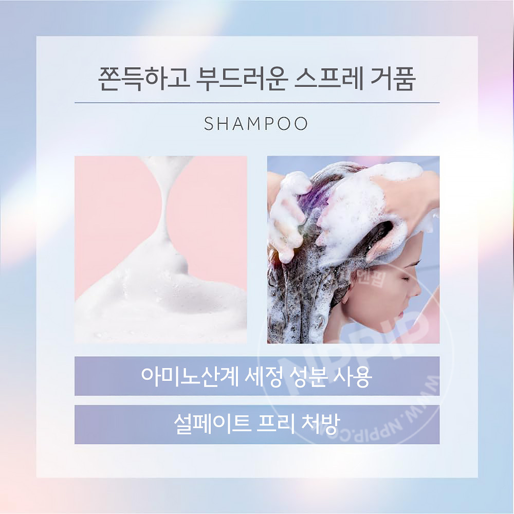 에센셜 프리미엄 베리어 샴푸 글로우&모이스트 450ml