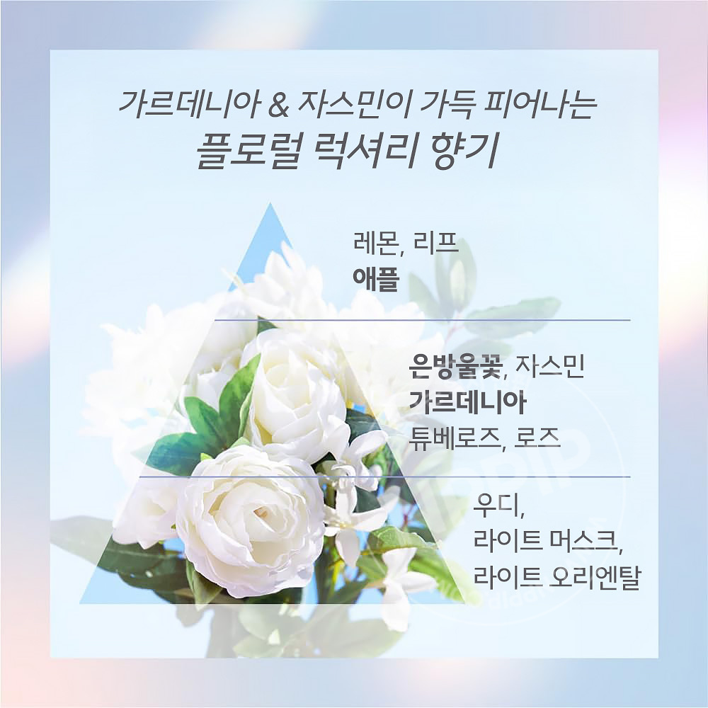 에센셜 프리미엄 베리어 컨디셔너 글로우&모이스트 리필 340ml