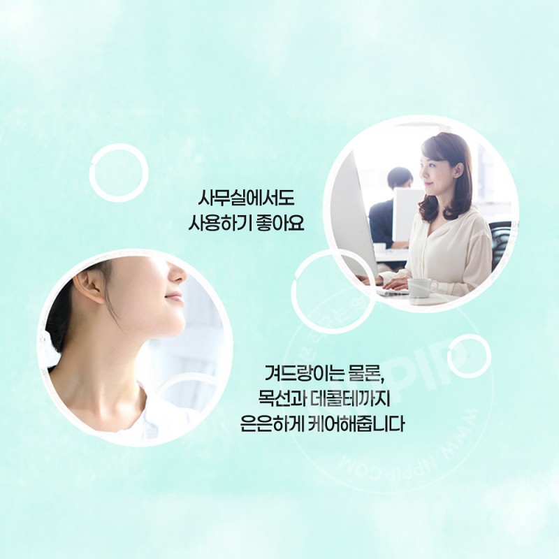카오 8x4 롤온 데오드란트 무향료 45ml