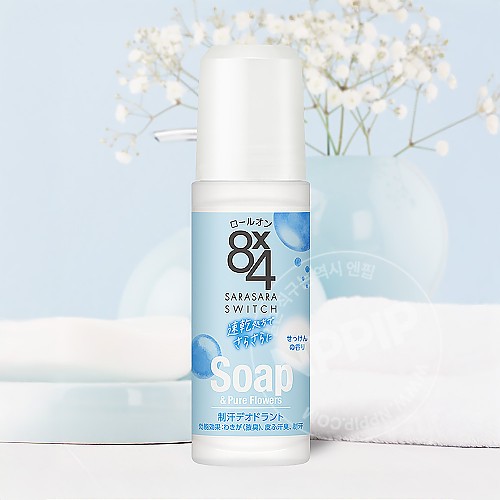 카오 8x4 롤온 데오드란트 비누향 45ml