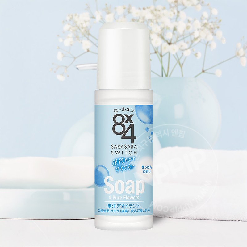 카오 8x4 롤온 데오드란트 비누향 45ml