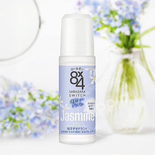 카오 8x4 롤온 데오드란트 자스민 페어향 45ml