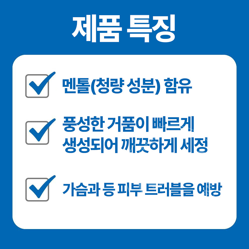 맨즈비오레 약용 데오드란트 바디워시 프레쉬 민트향 420ml