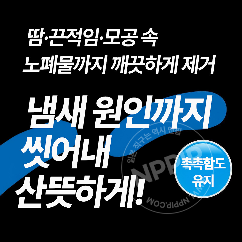 맨즈비오레 약용 데오드란트 바디워시 프레쉬 민트향 리필 360ml