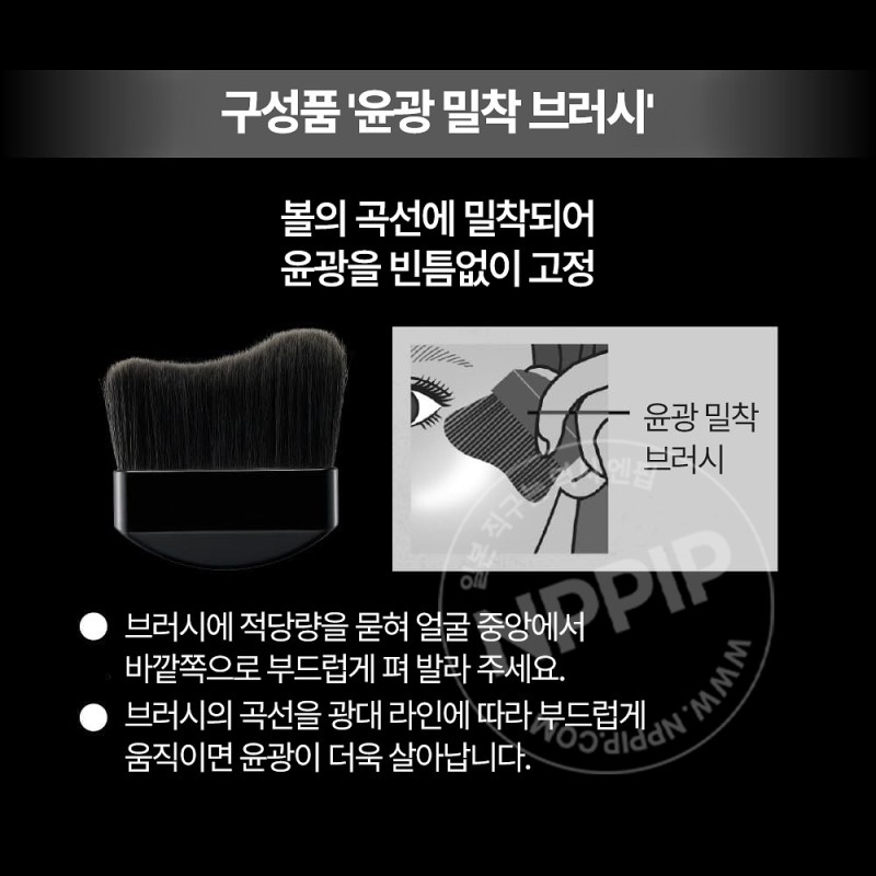 KATE 케이트 젤리 파우더 00 청파