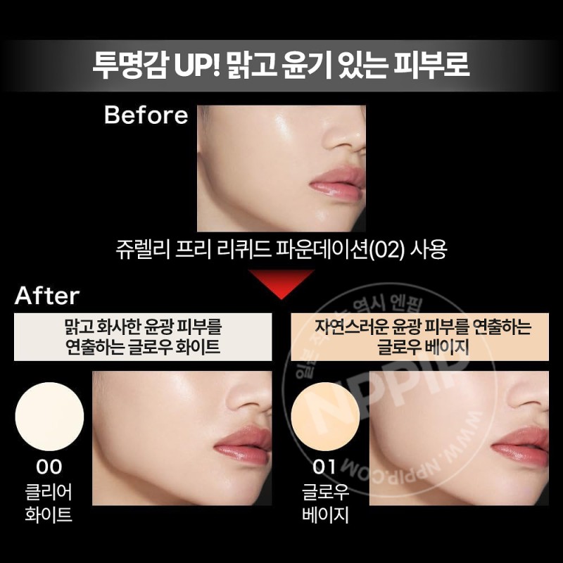 KATE 케이트 젤리 파우더 00 청파