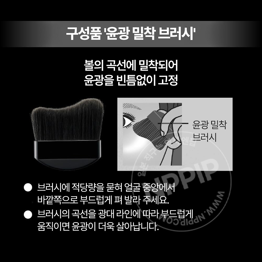 KATE 케이트 젤리 파우더 01 월파