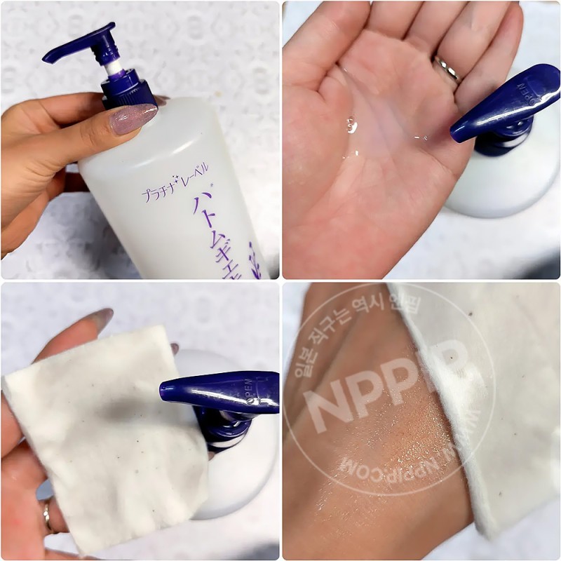 플래티넘라벨 하토무기 화장수 스킨 1000ml