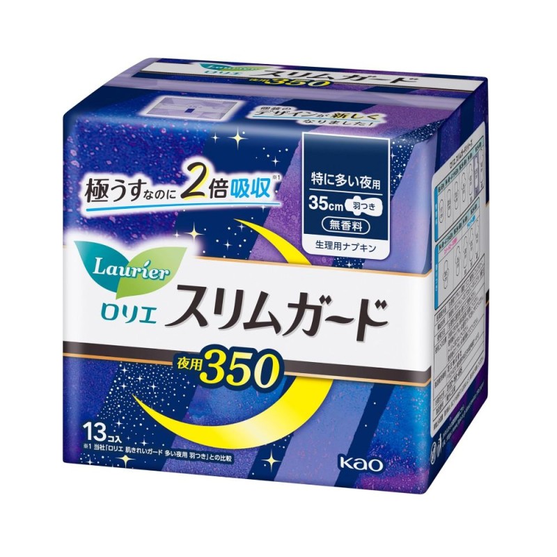 카오 로리에 슬림가드 특히 많은날 밤용 35cm 무향료 13매입