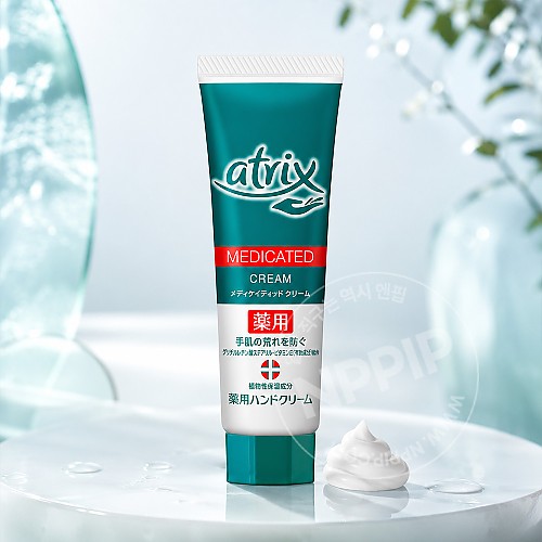카오 아트릭스 메디케이트 약용 핸드 크림 튜브형 50g