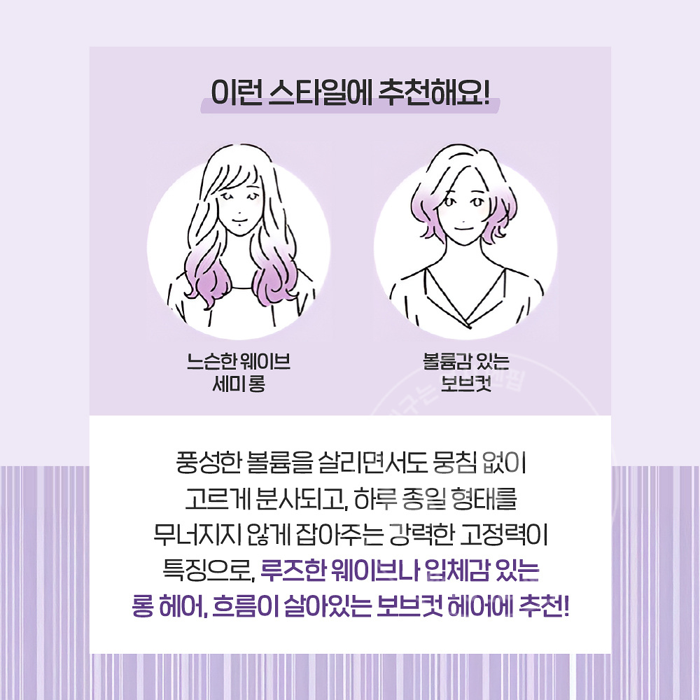 케프 헤어스프레이 3D 엑스트라 무향 대용량 300g
