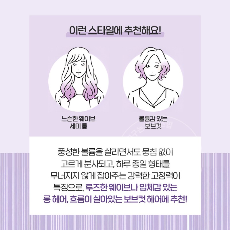 케프 헤어스프레이 3D 엑스트라 무향 대용량 300g