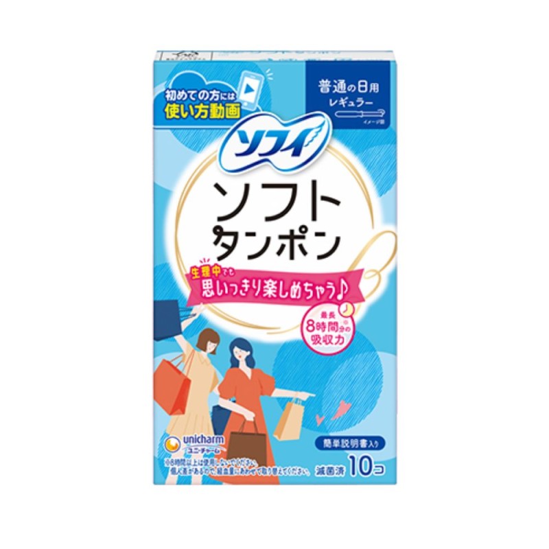 유니참 소피 소프트 탐폰 보통날 레귤러 10개입