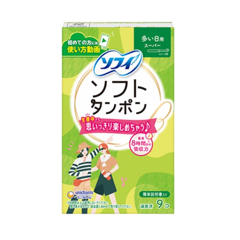 유니참 소피 소프트 탐폰 많은날 수퍼 9개입