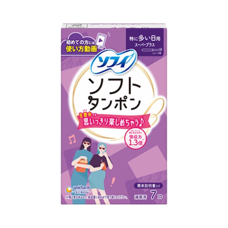 유니참 소피 소프트 탐폰 특히 많은날 수퍼플러스 7개입