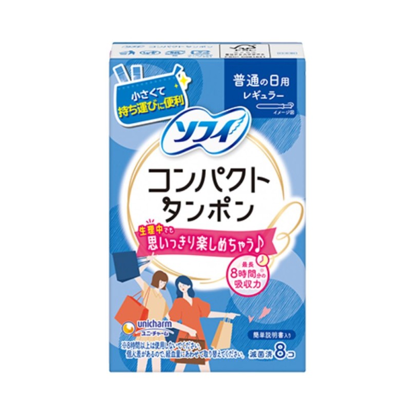유니참 소피 소프트 탐폰 보통날 콤팩트 레귤러 8개입