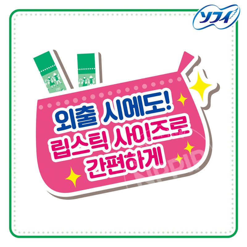 유니참 소피 소프트 탐폰 많은날 콤팩트 수퍼 8개입