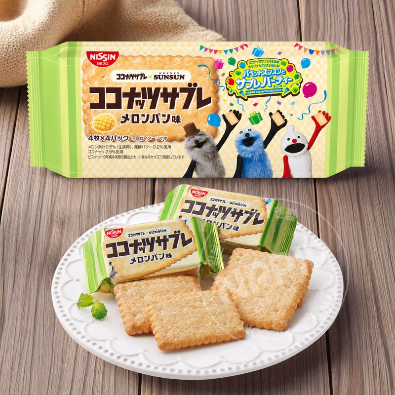 닛신 시스코 코코넛 사브레 메론빵맛 16개입