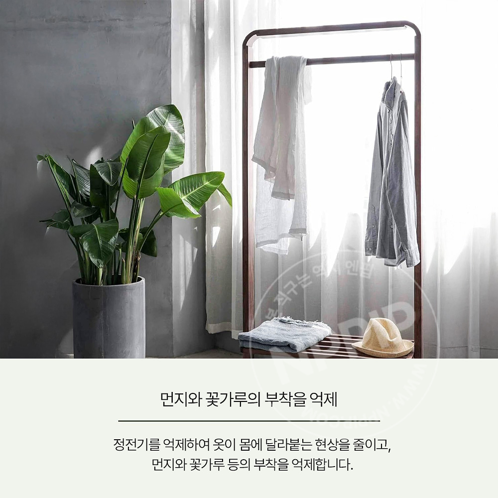 란도린 섬유유연제 베르가못 시더향 리필 430ml