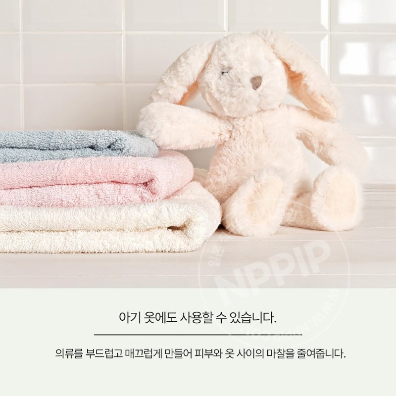 란도린 섬유유연제 베르가못 시더향 리필 430ml
