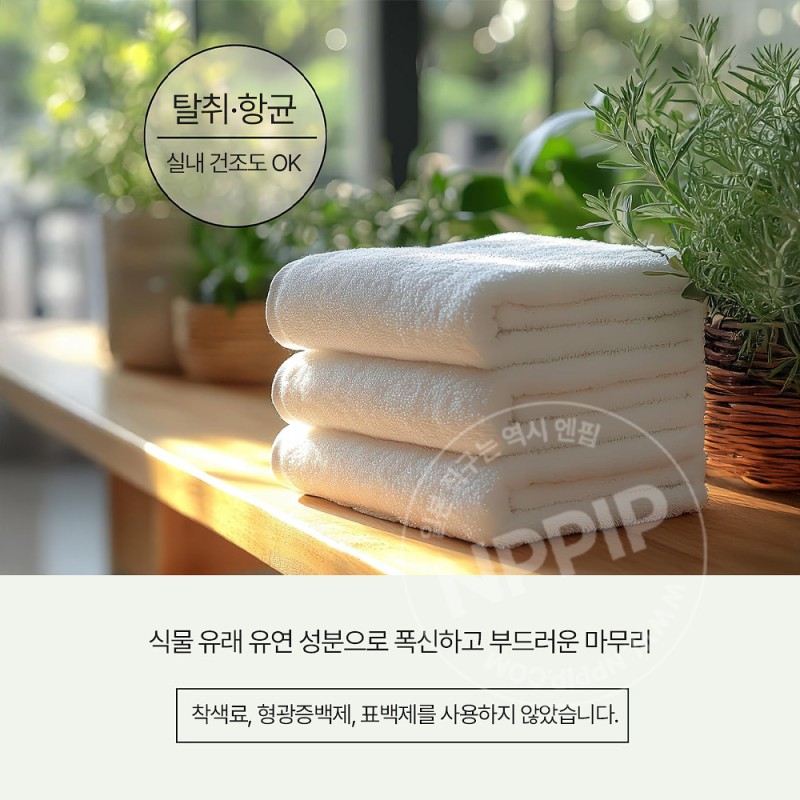 란도린 섬유유연제 베르가못 시더향 리필 430ml