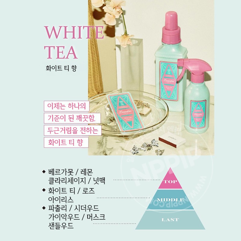 란도린 패브릭미스트 화이트티향 300ml