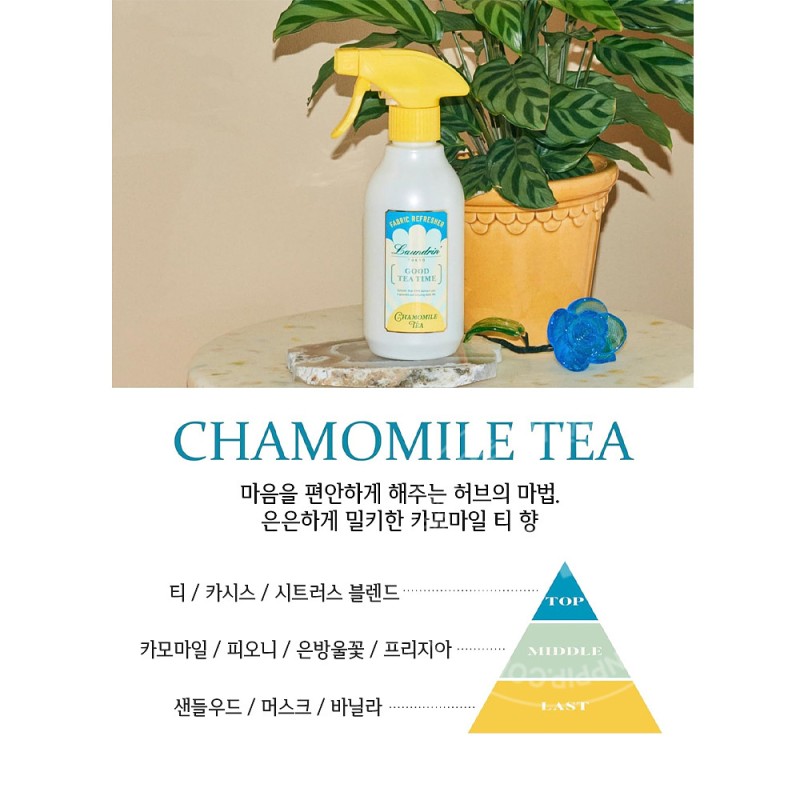 란도린 패브릭미스트 카모마일향 300ml
