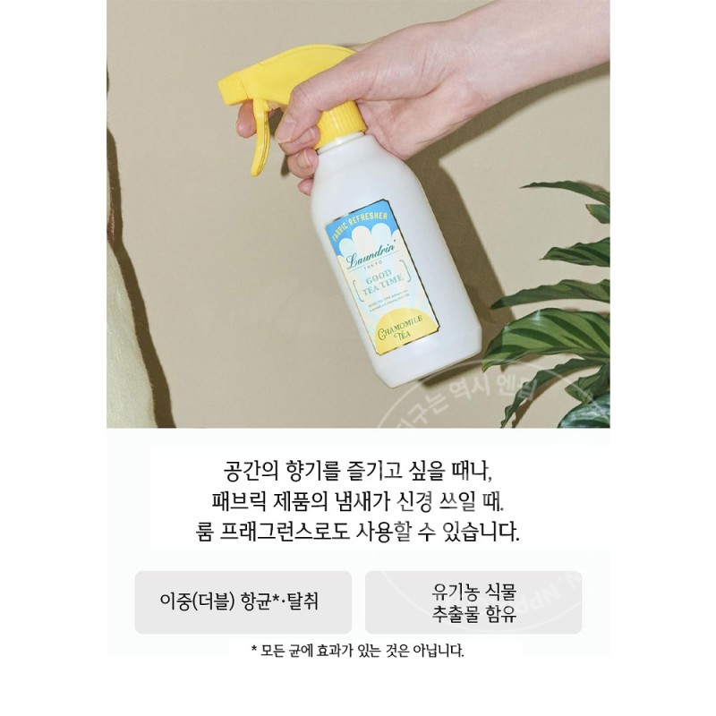 란도린 패브릭미스트 카모마일향 300ml