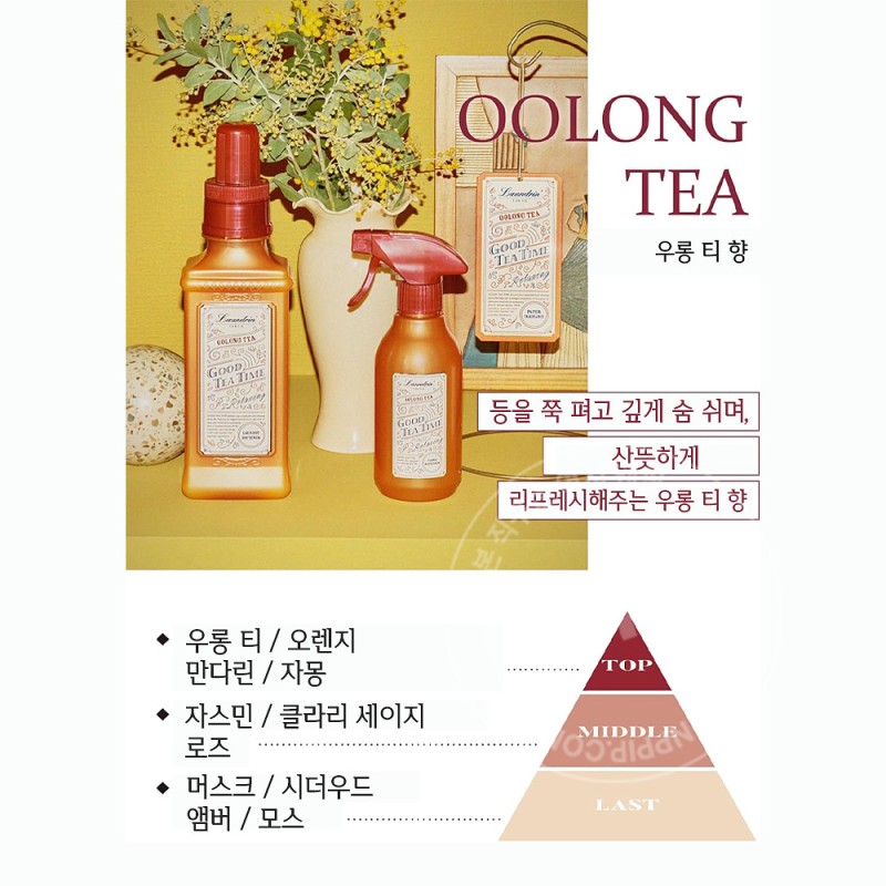 란도린 패브릭미스트 우롱티향 300ml