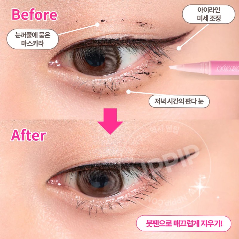 미늄 아이라이너 아이 메이크업 수정 리무버 펜슬