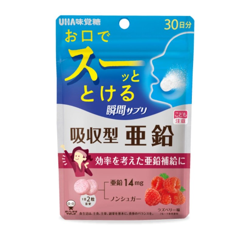 UHA미각당 순간 서플리 흡수형 아연 라즈베리맛 30일분 60알