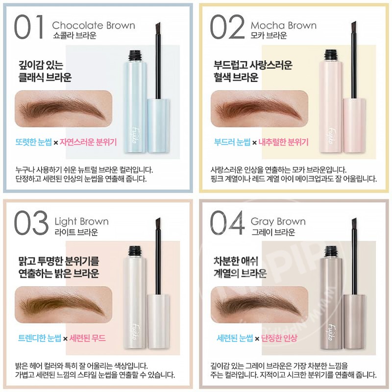 후지코 눈썹 틴트 ADV04 그레이블랙