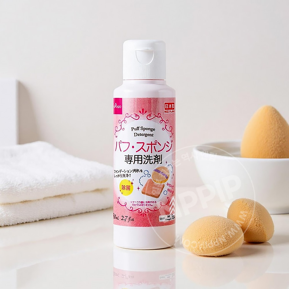 다이소 퍼프 스폰지 전용 세제 세척액 80ml