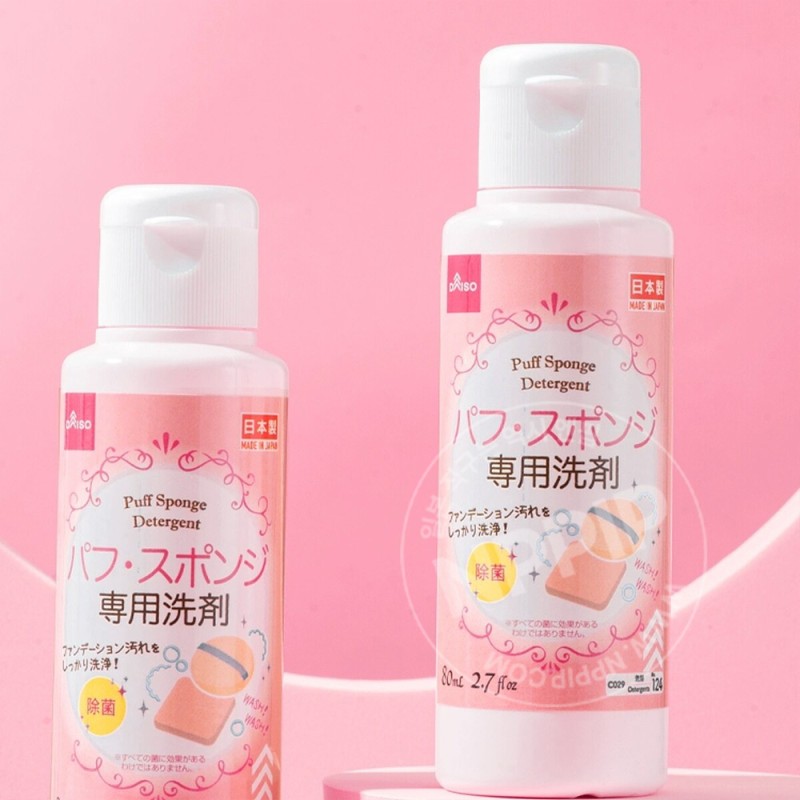 다이소 퍼프 스폰지 전용 세제 세척액 80ml