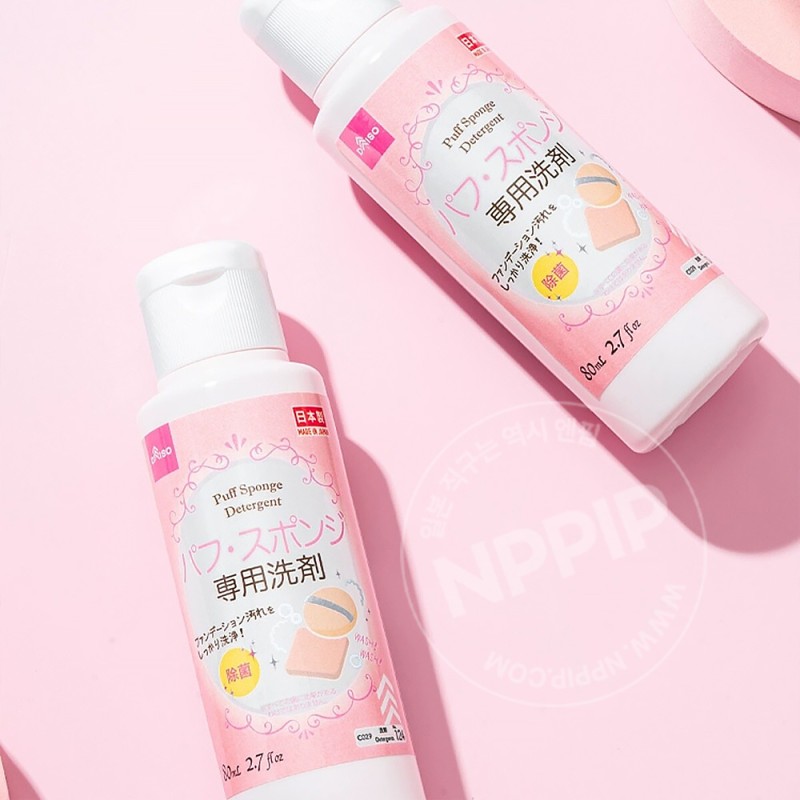 다이소 퍼프 스폰지 전용 세제 세척액 80ml