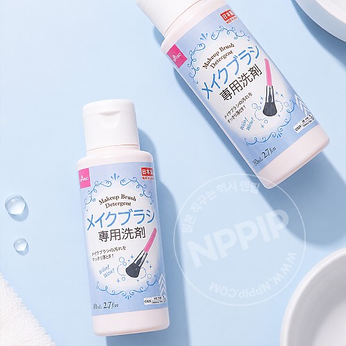다이소 브러쉬 전용 세제 세척액 80ml