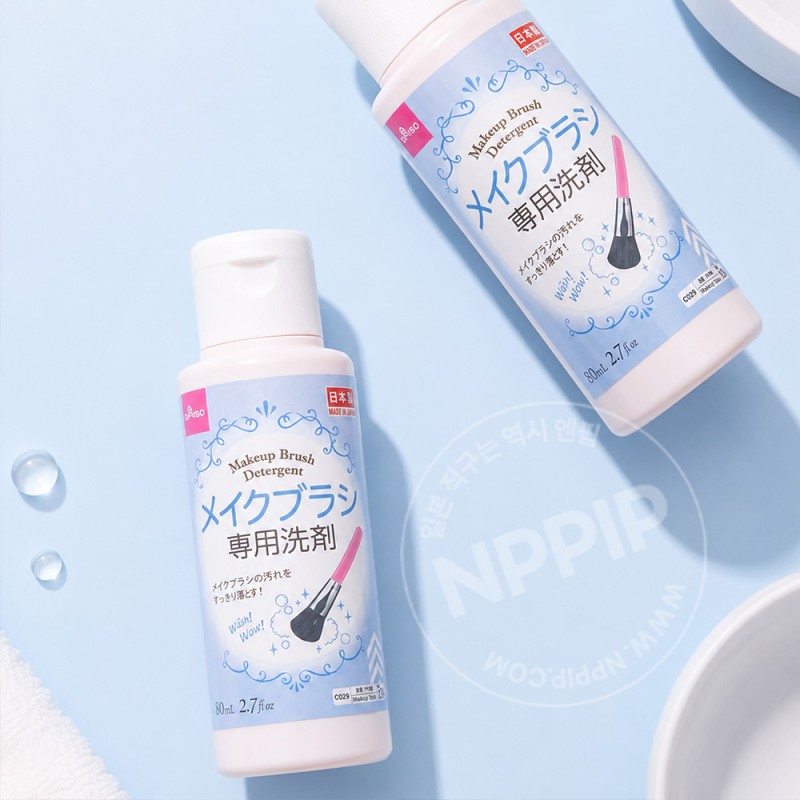 다이소 브러쉬 전용 세제 세척액 80ml